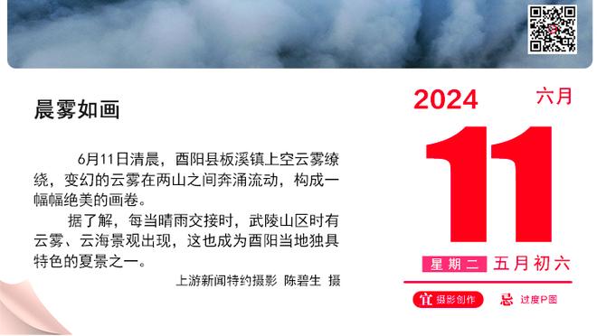 美记：无论下家是哪西卡都想要4年顶薪 且他不倾向于加盟国王