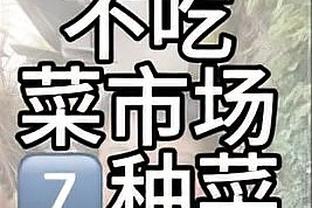 川崎前锋主帅：球队本来是奔着冠军去的，我对失利负有责任